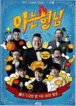 泡泡漫画 泡友请回答 谈话综艺