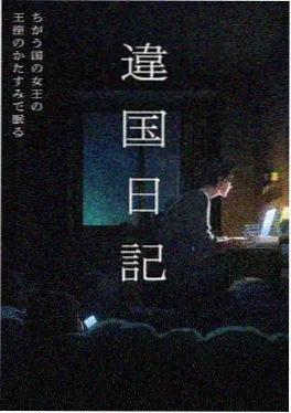 泡泡漫画 第七颗气泡 治愈番