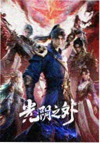泡泡漫画 逆风泡沫 运动番在线