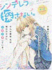 泡泡漫画 泡泡大挑战 综艺在线看